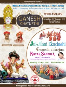 Ganesh Chaturthi 01