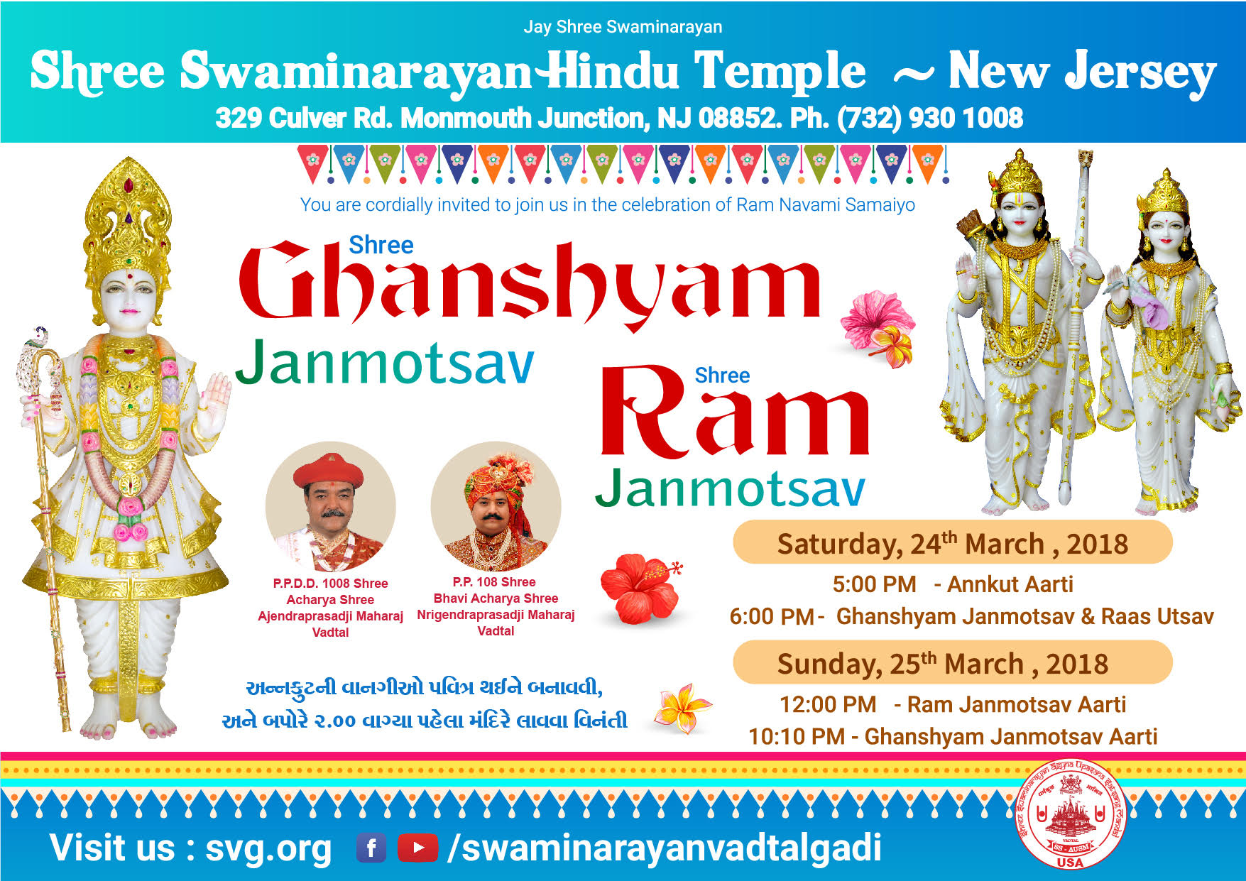 March 2018 - Ram Navami