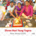 Shree Hari Yaag Yagna | 5th June 2021